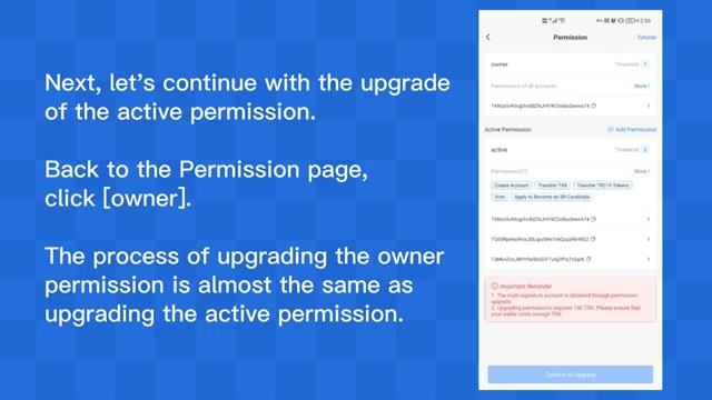 科技提升公共安全